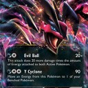 ＵＳデッキ紹介：イベルタル・イベルタルＥＸ・ゾロアーク（ＸＹ１－ＸＹ８）－２０１６０１２１