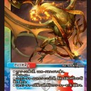 デュエマにジェイスとニコル・ボーラスが登場