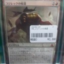買取カード紹介