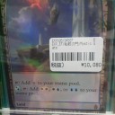 買取カード紹介！！
