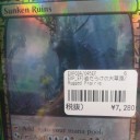 買取カード紹介！！