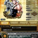 7＋2回