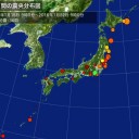 ヤバいオーロラ出現中／大天災への備え 段ボールハウス／【４０年ぶりの大寒波 食料確保を】／にも関わらず、26日からは気温がかなり高いと…。