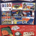 ゲートウォッチ開封