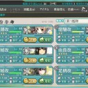 案の定艦これにハマってしまった自分