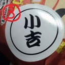 しょーーーもない事