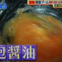 醤油の使い方で高血圧を正常近くまで戻すことできる！！
