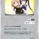 【GX：ジーンクロス】クロスカード［７］ごちうさ　ラビットハウスの先輩後輩