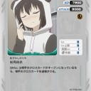 【GX：ジーンクロス】プレイング　[２]攻撃順・覚えるべきカード２　オープンクロス割りするキャラ