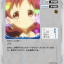 【GX：ジーンクロス】プレイング　[３]攻撃順・覚えるべきカード３　クローズクロス割りするキャラ