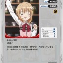 【GX：ジーンクロス】プレイング　[３]攻撃順・覚えるべきカード３　クローズクロス割りするキャラ