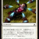 【OGW】《孤立領域》と昇華