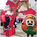 ひゃくまんさんと初ふくさ