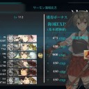 5-5終了