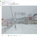 大寒波襲来の日