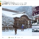 大寒波襲来の日