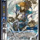 【三国志大戦ＴＣＧ】15弾環境雑感