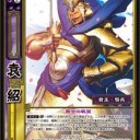 【三国志大戦ＴＣＧ】15弾環境雑感