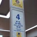 大阪）タイガースショップ！！