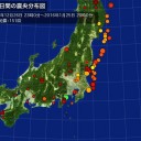 記録的寒さ 博多氷点下4.4度／氷点下のまま雪が降り続け積雪も長崎で１５ｃｍに ／【北海道下川町で氷点下３１度８分】／【M6.1】STRAIT OF GIBRALTAR 10.0km。