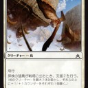 【OGW】雑魚マニュアルその１～白～