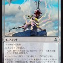 レガシー）今週のSCGの結果　OWGの影響は？