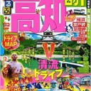 TRPGの話題