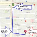 その名も、おいかぜエルフーン杯！