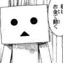 テレビガイド完売してるんだが・・・・。