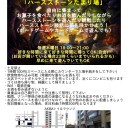 【ハースストーン】「ハースストーンのたまり場」BO1大会で優勝しました！