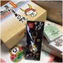 言ったり書いたりしてみるもんです