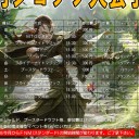 ゲームデーはあります！(某研究員風)