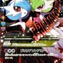 020/032　MサーナイトEX