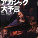 ちんぼつ・・・