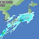 危機管理課です／九州が湿度100パーセントを記録しています／ご注意ください。