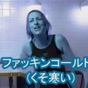 雪降っとるね。