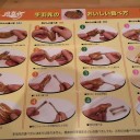 名古屋ならやっぱり・・・