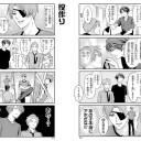 ッ！！7巻出てる！？サッ・・・・注）万引きではありません。