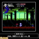 オーディンスフィア　レイヴスラシル【ブラウザゲーム】