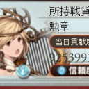 マジで光の剣が出ないよ