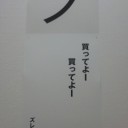 …ぷ…。(^◇^;)