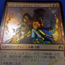 GP名古屋0日目