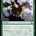 【OGW】初支援はこんな神デッキでした