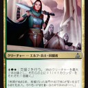 【OGW】初支援はこんな神デッキでした