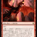 【OGW】派手なゲームがしたいんじゃぁ！～反逆の青赤～