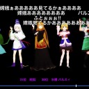 【2016版】東方キャラ136人を人気順に並べてみた第12回人気投票結果