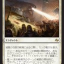 白緑エンチャントビート