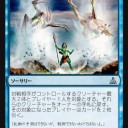 【OGW】青を使ってみたら強かった件