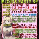 【チーム戦】３月WPS告知【５回目】