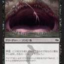 【Legacy】《グルマグ/Gurmag》vs《墓忍び/Tombstalker》論争